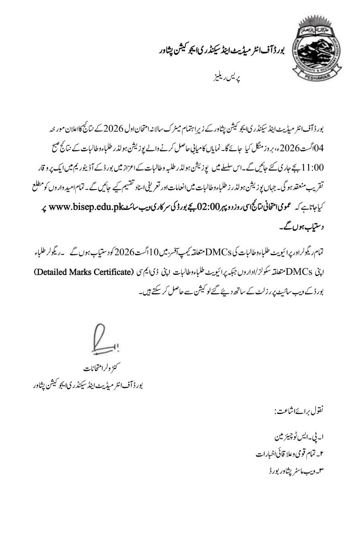 BISE Peshawar Result 2026 Date Announced for Class 9th and 10th