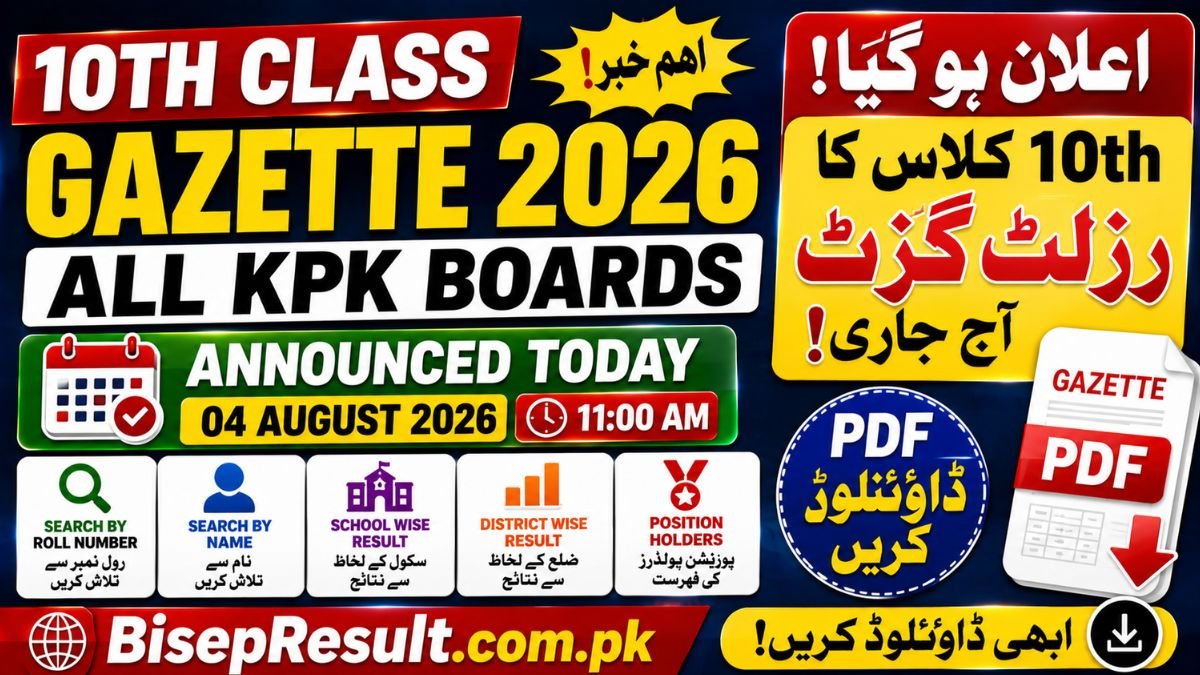 10th Class Gazette 2026 All KPK Boards Download PDF – SSC Part 2 Gazette