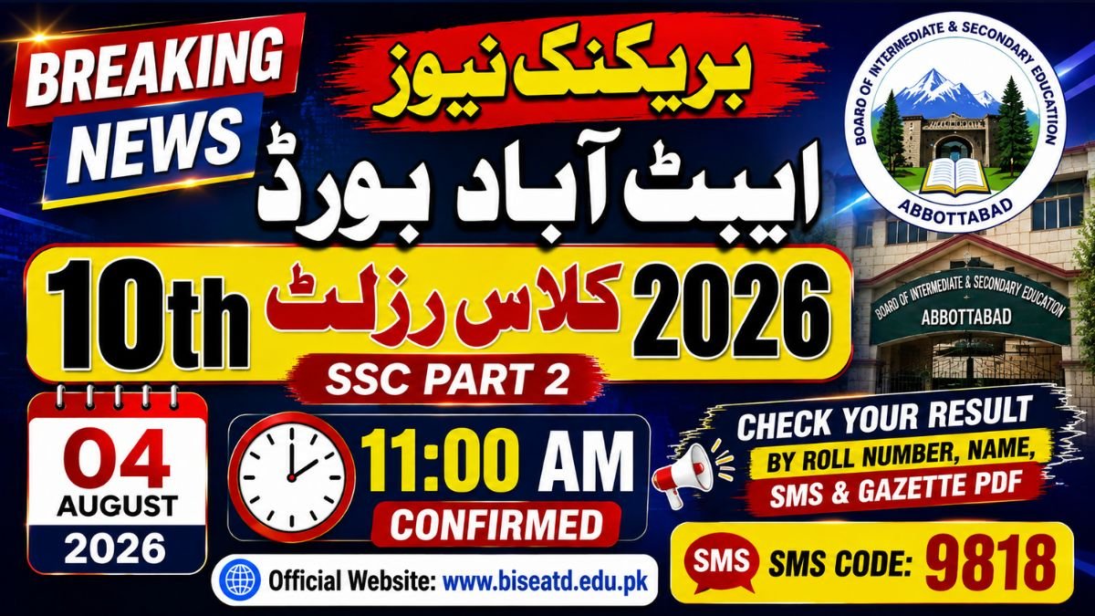 BISE Abbottabad Board 10th Class Result 2026 - by Roll Number, Name, SMS, Gazette PDF, Position Holders and Toppers List