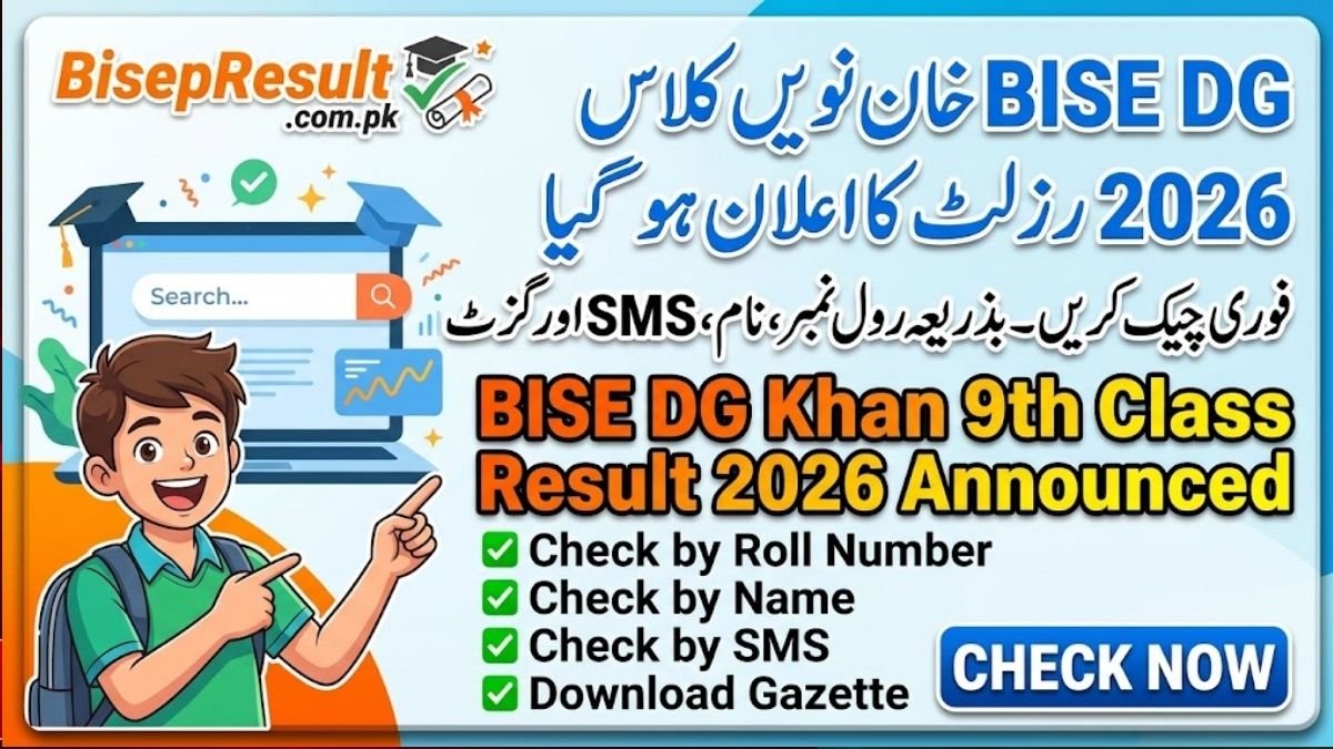 BISE DG Khan 9th Class Result 2026 - Check by Roll Number, Name, SMS & Gazette