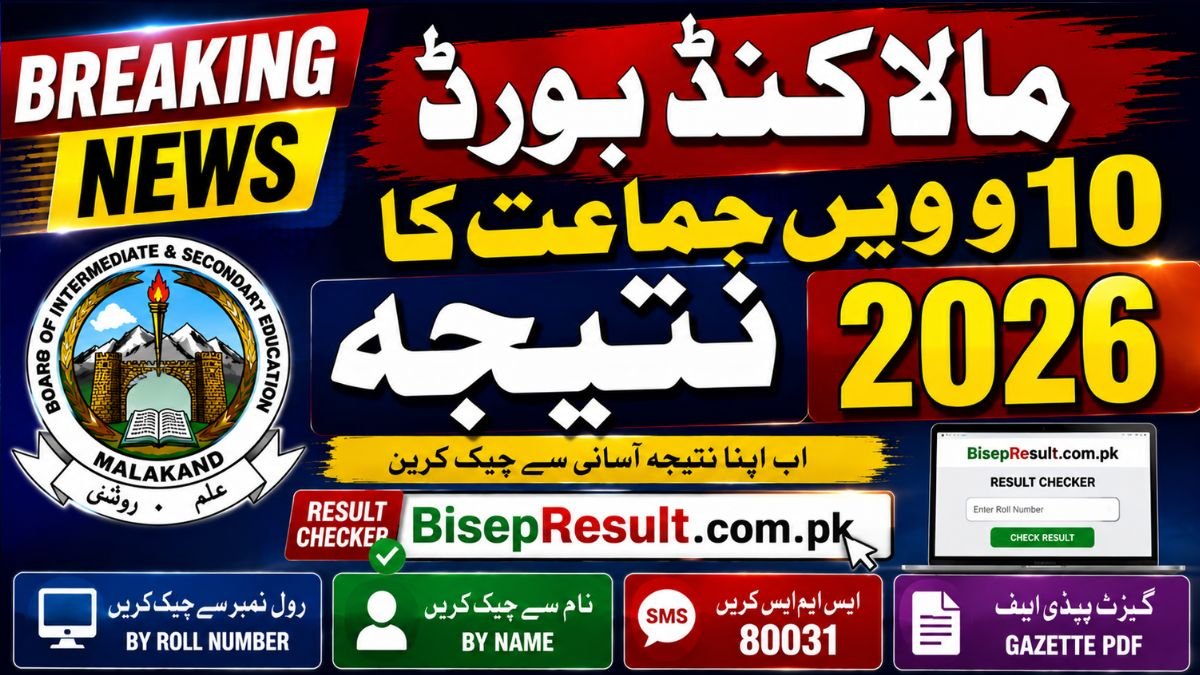 BISE Malakand 10th Class Result 2026 Check by Roll Number