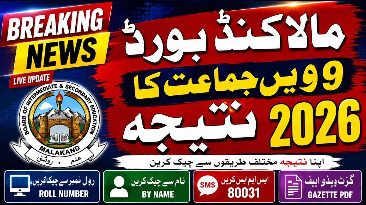 BISE Malakand 9th Class Result 2026 Check by Roll Number