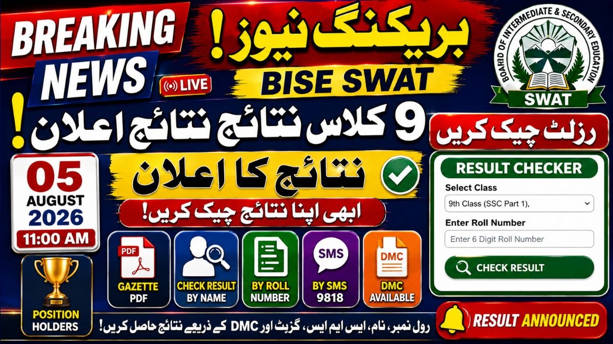 BISE Swat 9th Class Result 2026 Announced Today (05 August 2026 at 11:00 AM) – Check by Roll Number, SMS (9818), Name & Gazette PDF