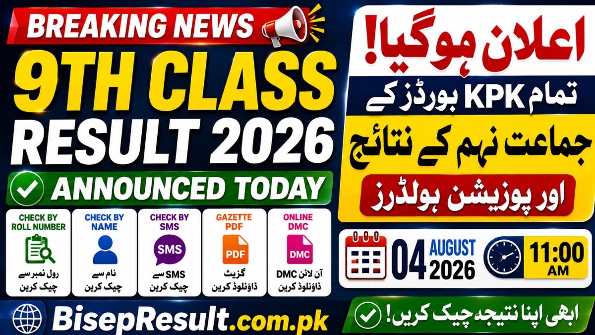Highest Marks in 9th Class 2026 KPK Boards – Position Holders & Toppers List