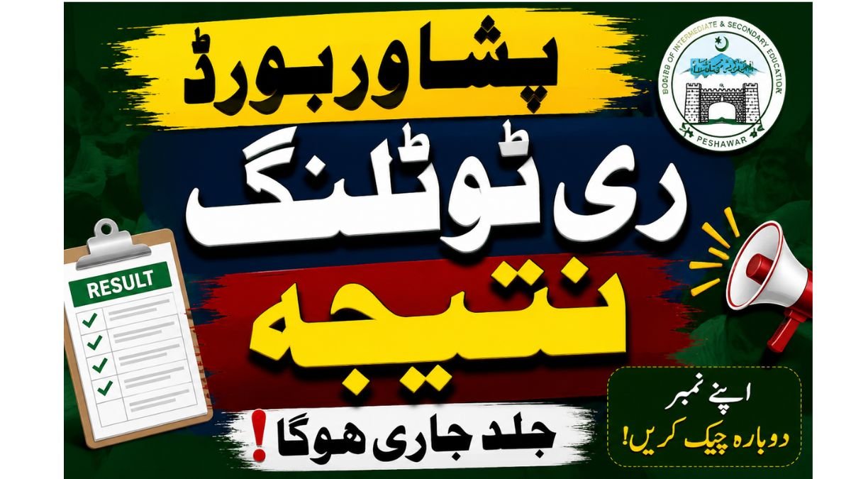 Peshawar Board Retotaling Result 2026 Date – Check SSC Retotaling Result